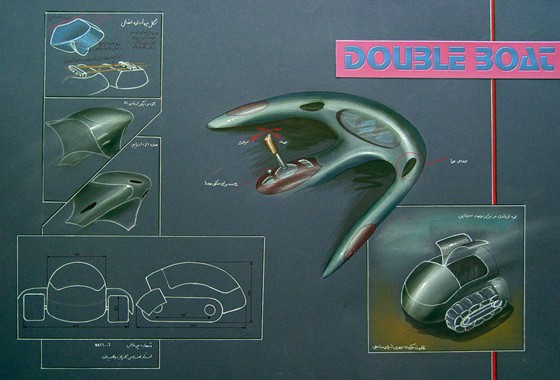 My Education: Sketching sample