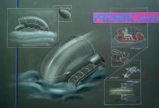 My Education: Sketching sample